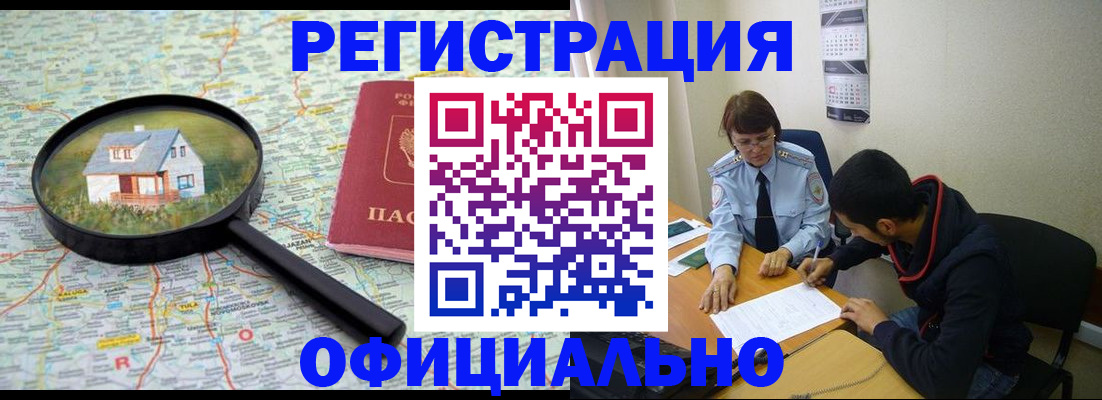 регистрация для школы в Симе